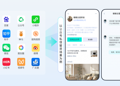 家装CRM系统：提升客户满意度的秘密武器