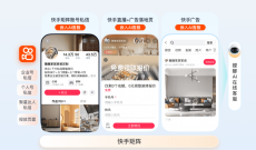 助力家装生意，选择适合的CRM系统