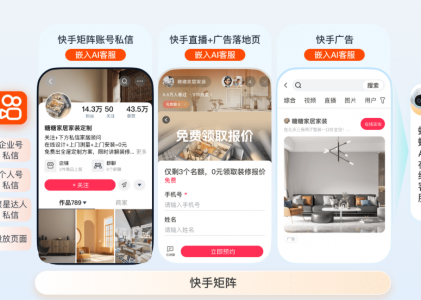 助力家装生意，选择适合的CRM系统