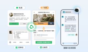 螳螂科技的汽车喷漆AI机器人客服有哪些功能