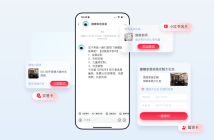 家居家装AI客服系统在线对话，不浪费线索