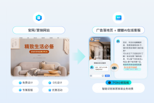 一站式家装CRM系统,螳螂助你业绩翻倍