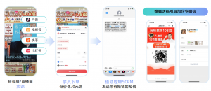 螳螂科技的汽车喷漆AI机器人客服有哪些功能
