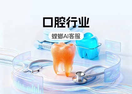 在线教育机构CRM客户关系系统 -螳螂CRM