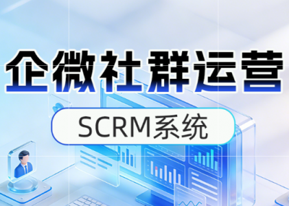 如何通过教育SCRM系统发送邀客链接？