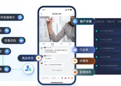 什么是教育SCRM系统？教育SCRM系统精细化运营