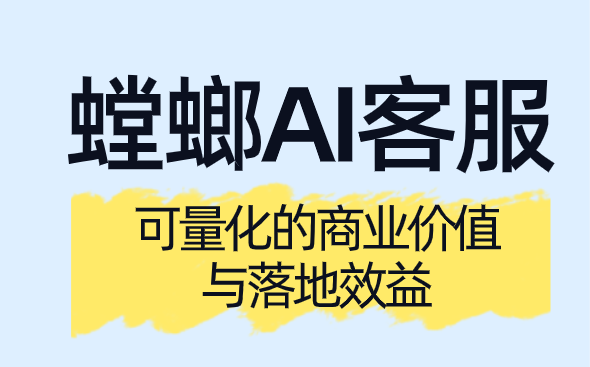 汽车服务AI私信客服系统-可量化的商业价值与落地效益 汽车服务AI私信客服系统-可量化的商业价值与落地效益