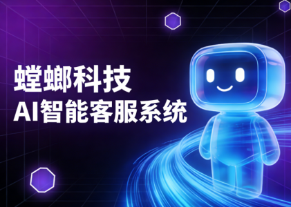 AI在线客服系统在小红书24小时获客