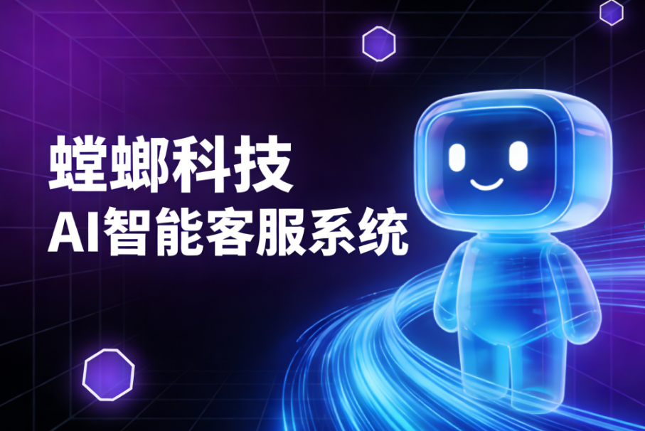 AI在线客服系统在小红书24小时获客