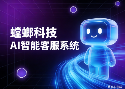 可以对接小红书、抖音、美团的私信客服全打通