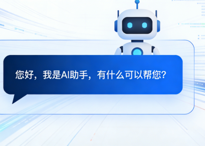 螳螂科技–AI自动回复系统