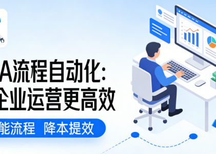 从应答到自主执行：螳螂科技智能体AI客服系统重新定义企业服务
