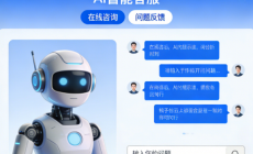 北京汽车贴膜 AI 客服系统 - 螳螂 Agent：便捷服务直通车