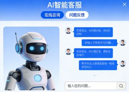 从售前到售后：Agent客服系统如何覆盖客户全生命周期的服务需求？