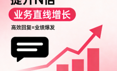 用螳螂科技 AI 私信客服系统，小红书私信回复效率提升 N 倍，业务直线增长！