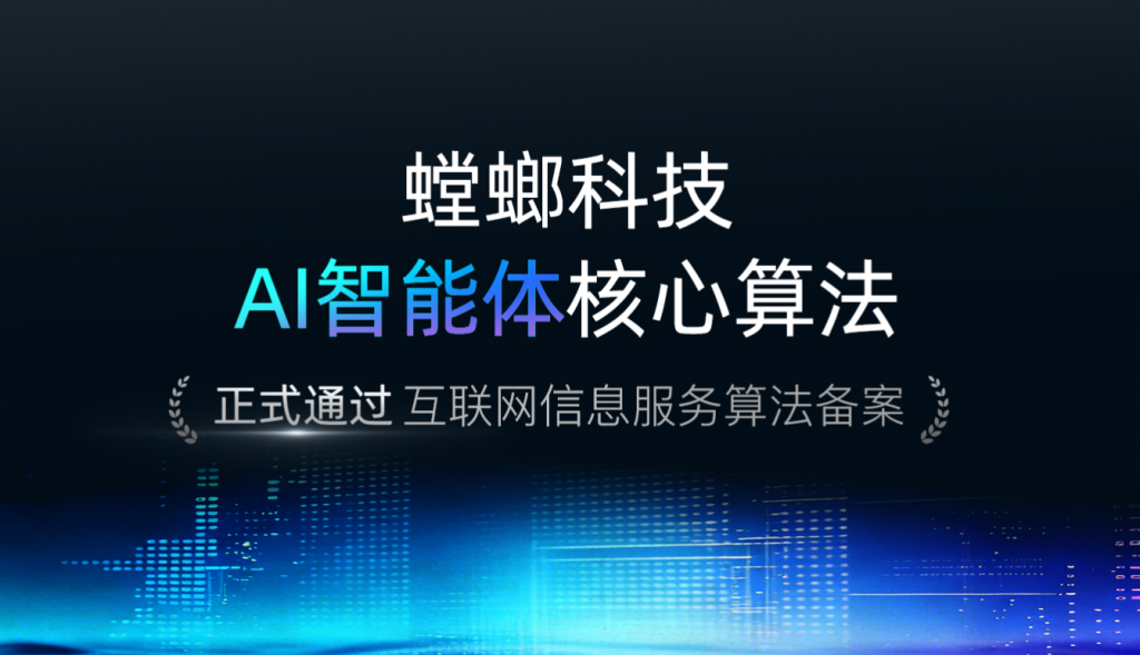 什么是AI套电客服?螳螂科技自动对话客服系统深度解读image-49-1024x589.png 别再手动发消息了!螳螂科技教育SCRM让私域运营效率翻10倍