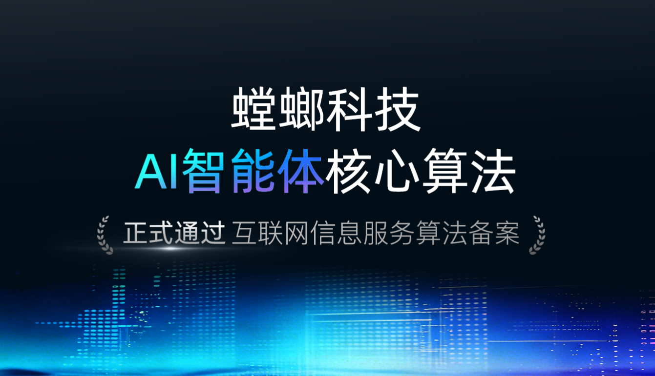 螳螂AI客服智能体——教育机构多平台私信接待利器