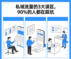 教育机构选对SCRM，才能实现精细化运营