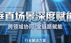 在数字化快速发展的今天，消费者对服务的要求越来越高。本地生活服务平台无疑是当前市场的热门领域，而作为本地生活服务平台，美团以其丰富的服务内容和良好的市场口碑在行业中独树一帜。美团的本地生活服务不仅涵盖了外卖、餐饮、酒店等多个领域，还逐渐向私人定制服务扩展。在这其中，螳螂科技的私信客服系统为美团本地生活的用户体验提供了强有力的支持，帮助商家与用户建立更紧密的联系。