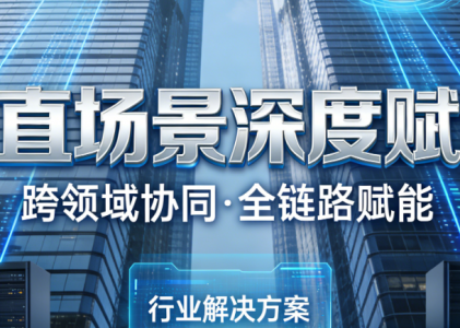 智能体群聊混战BAT，螳螂智能体却选择“精准打击”：垂直场景下的深度赋能