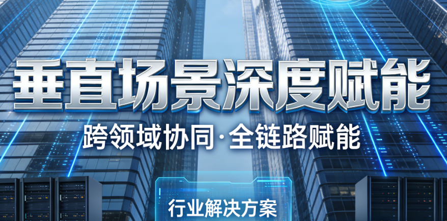 智能体群聊混战BAT，螳螂智能体却选择“精准打击”：垂直场景下的深度赋能