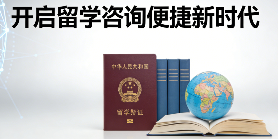 留学AI私信客服工具 – 螳螂科技：开启留学咨询便捷新时代