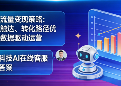 小红书聚光私信对接，小红书私信获客利器：螳螂科技私信客服功能全解析