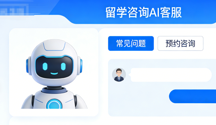 留学咨询小红书私信对接AI私信客服系统:螳螂科技让每一个留学意向都不被错过 留学咨询小红书私信对接AI私信客服系统:螳螂科技让每一个留学意向都不被错过