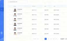 培训CRM管理系统_智能管理_高效获客！