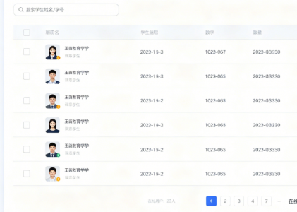 培训CRM管理系统_智能管理_高效获客！