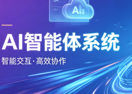 教育培训机构AI客服-螳螂智能客服系统