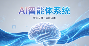 AI Agent本地部署——数据不出门，智能全拥有，螳螂AI Agent支持本地化部署，满足政企高安全合规要求