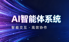 深度剖析螳螂科技AI在线客服系统，解锁知识付费新可能