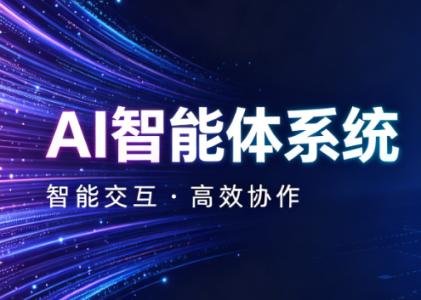 智能客服机器人——行业知识库+意图识别，常见问题解决率达90%以上