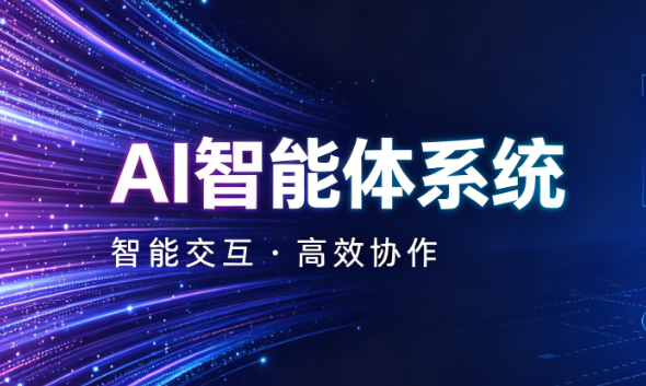 智能客服机器人——行业知识库+意图识别，常见问题解决率达90%以上