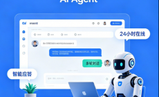 螳螂科技 AI 在线客服系统，知识付费行业的全方位利器
