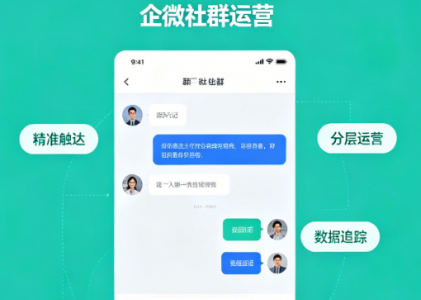 教育销售CRM哪家好？螳螂科技CRM客户管理系统