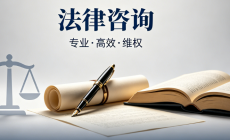 律所行业｜小红书私信客服系统，赋能律所获客