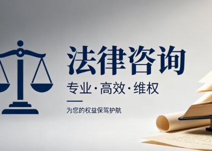 法律咨询行业小红书私信客服系统｜螳螂AI私信客服系统，破解咨询承接难题