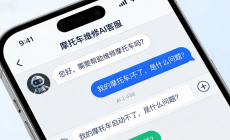 摩托车维修 AI 私信客服 - 螳螂 AI 私信客服：骑行无忧的智能助手