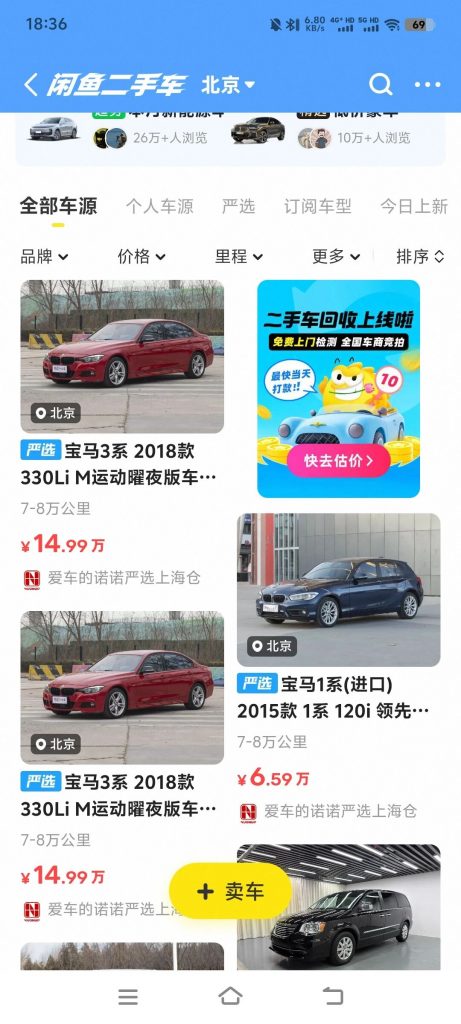 北京螳螂科技AI客服系统支持对接闲鱼~家居家装、汽车后市场、婚摄旅拍、教育培训等 北京螳螂科技AI客服系统支持对接闲鱼~家居家装、汽车后市场、婚摄旅拍、教育培训等