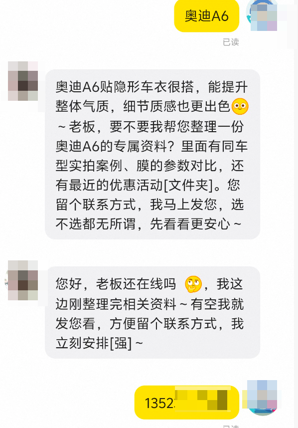 北京螳螂科技AI客服系统支持对接闲鱼~家居家装、汽车后市场、婚摄旅拍、教育培训等 北京螳螂科技AI客服系统支持对接闲鱼~家居家装、汽车后市场、婚摄旅拍、教育培训等
