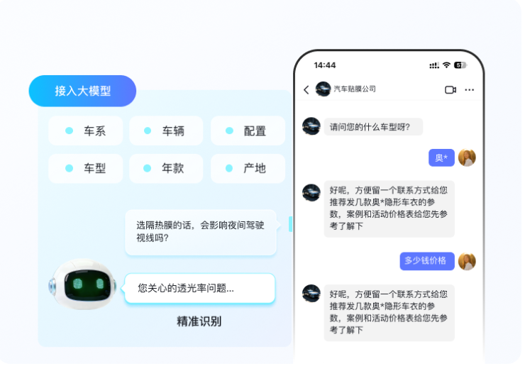 螳螂AI客服智能体 —— 汽车门店多平台私信接待核心利器 螳螂AI客服智能体 —— 汽车门店多平台私信接待核心利器
