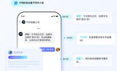 解锁汽车AI客服新体验，螳螂系统亮点大揭秘-AI在线客服系统