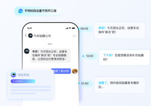解锁汽车AI客服新体验，螳螂系统亮点大揭秘-AI在线客服系统