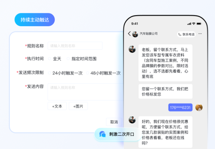螳螂AI客服智能体,赋能汽车行业多平台私信高效运营 螳螂AI客服智能体,赋能汽车行业多平台私信高效运营
