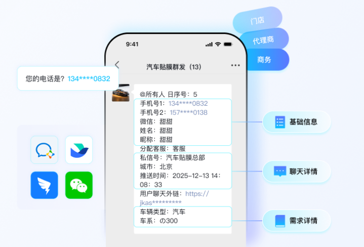 AI对话客服系统哪家实力强?螳螂科技Agent智能体打造真人级对话体验 AI对话客服系统哪家实力强?螳螂科技Agent智能体打造真人级对话体验