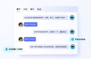 教育行业CRM哪家好？螳螂科技CRM客户管理系统