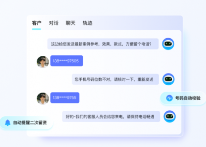 教育行业CRM哪家好？螳螂科技CRM客户管理系统