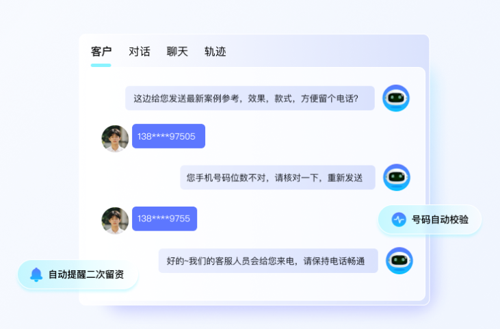 教育行业CRM哪家好？螳螂科技CRM客户管理系统